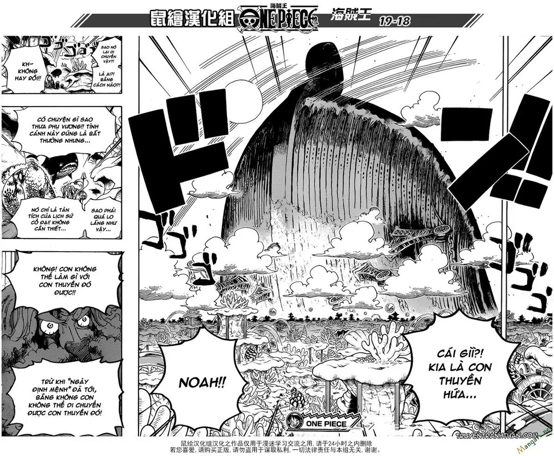 One Piece chương 636, trang 17