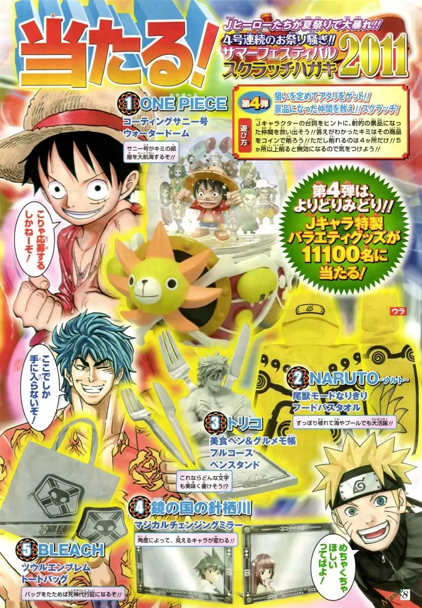 One Piece chương 637, trang 18