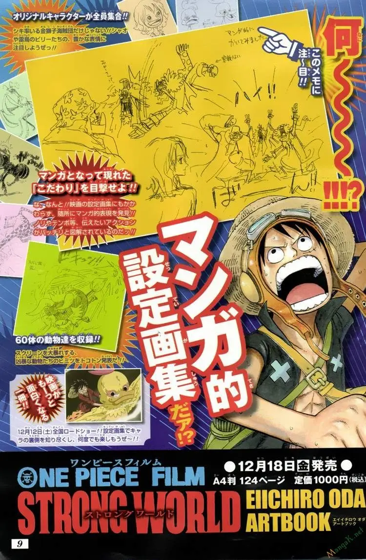 One Piece chương 640.5, trang 1