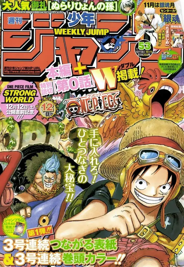 One Piece chương 640.5, trang 2