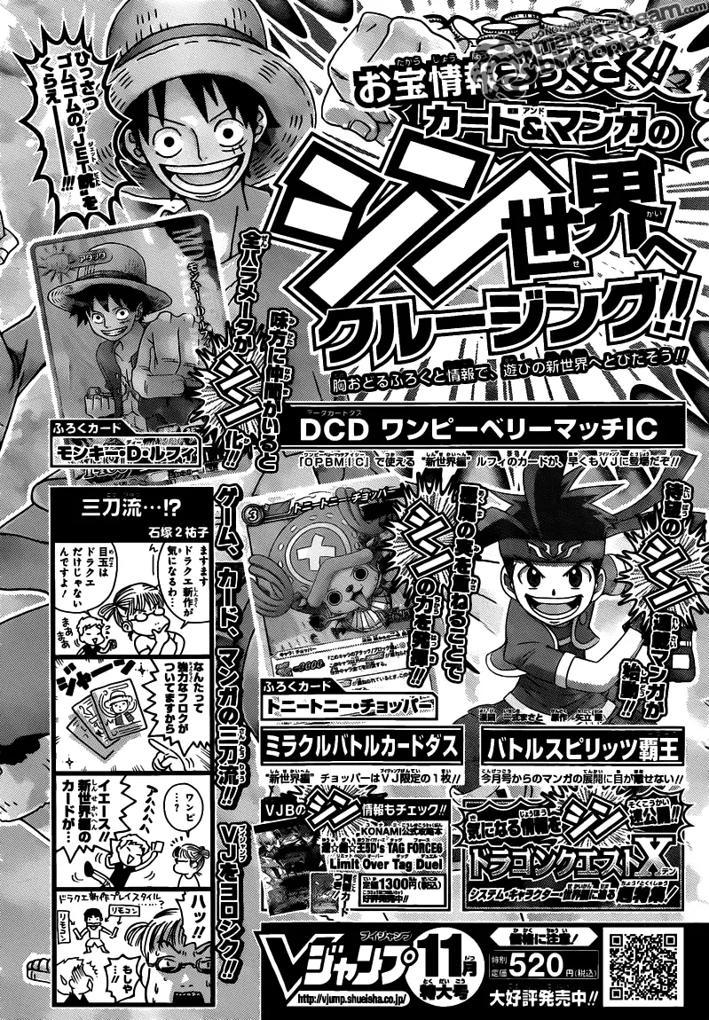 One Piece chương 640, trang 19