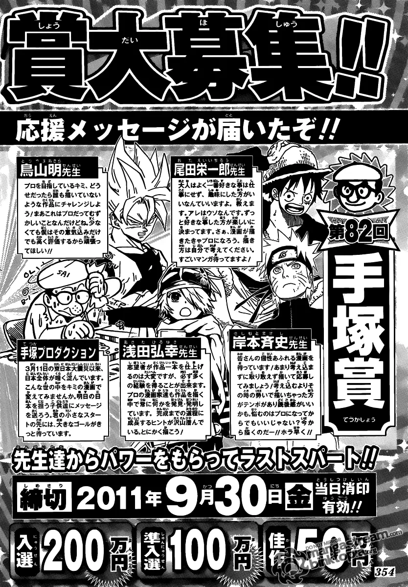 One Piece chương 640, trang 21