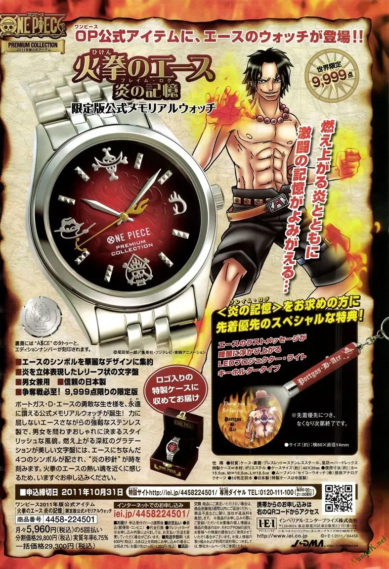 One Piece chương 641, trang 23