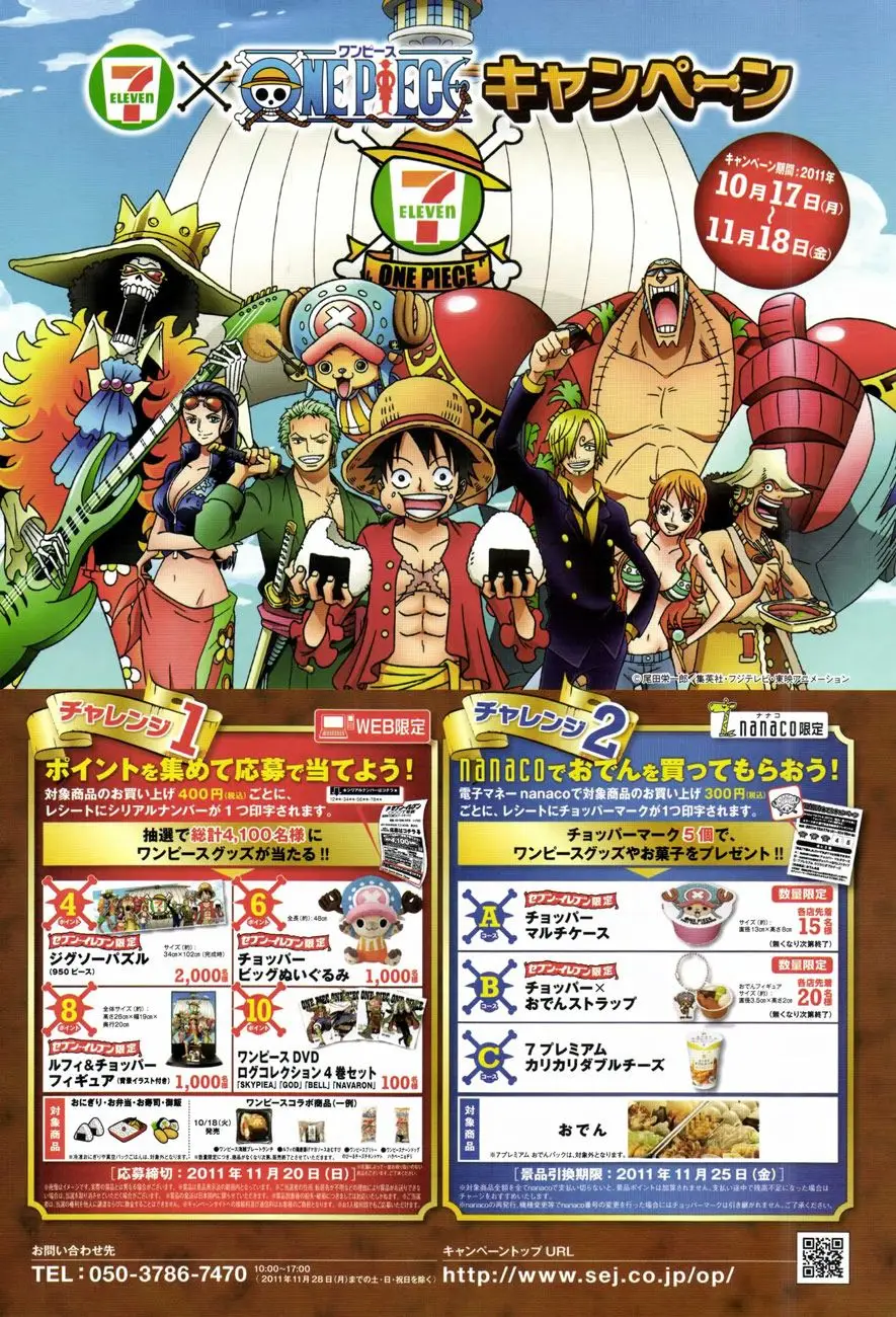 One Piece chương 642, trang 22