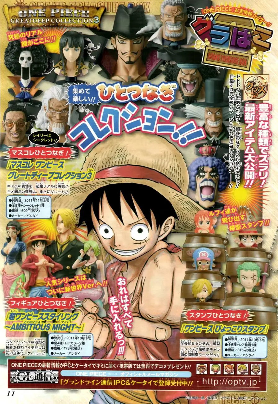 One Piece chương 642, trang 23