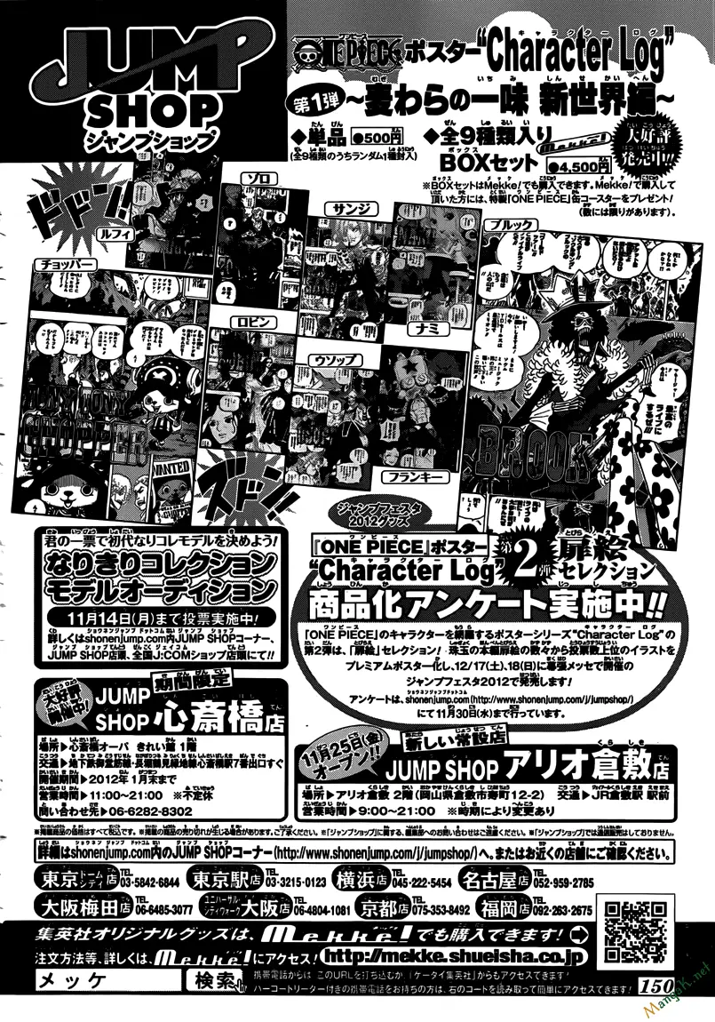 One Piece chương 645, trang 21