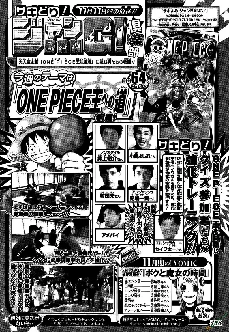 One Piece chương 646, trang 17