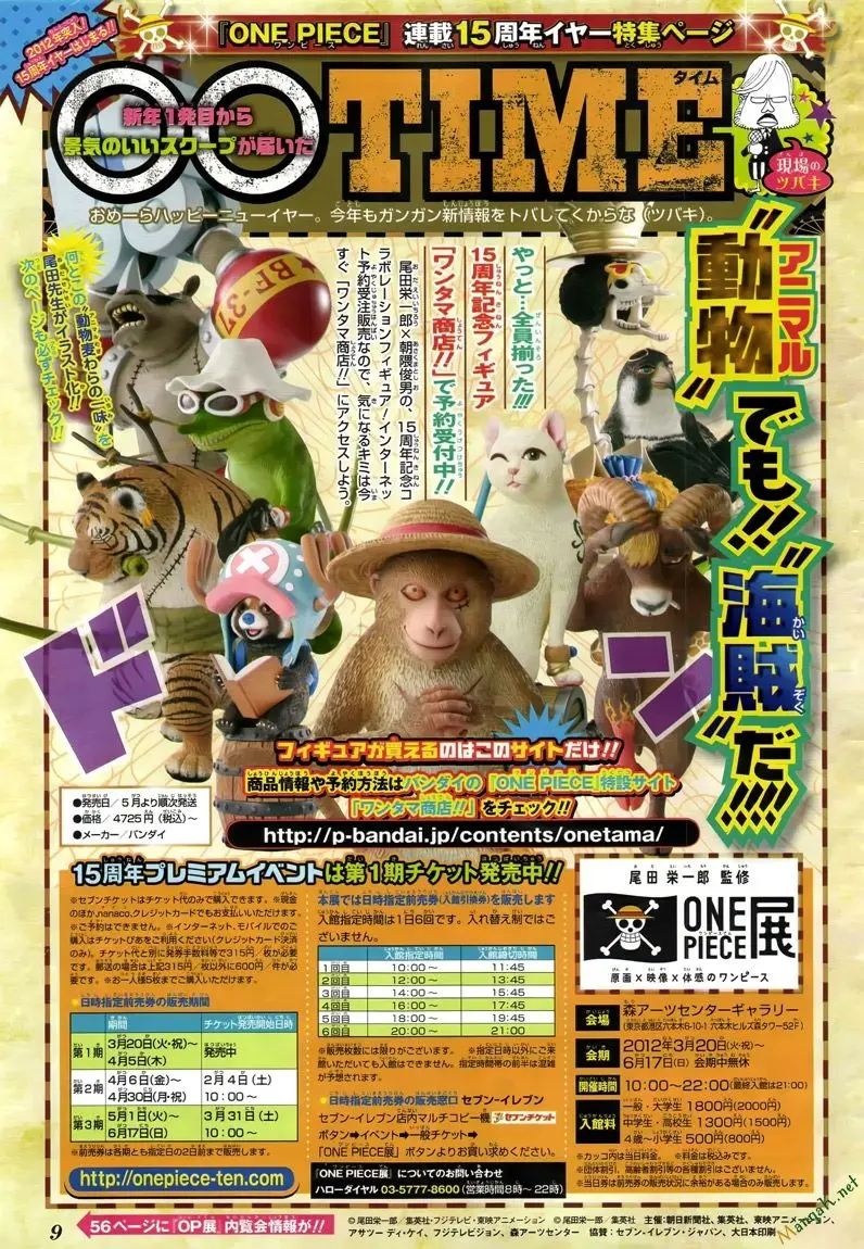 One Piece chương 651, trang 18
