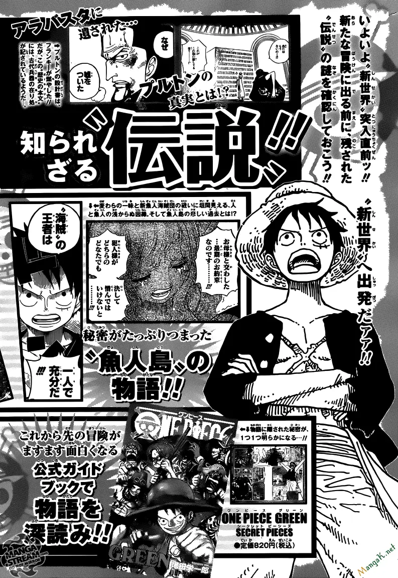 One Piece chương 651, trang 20