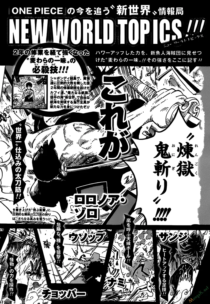 One Piece chương 653, trang 20