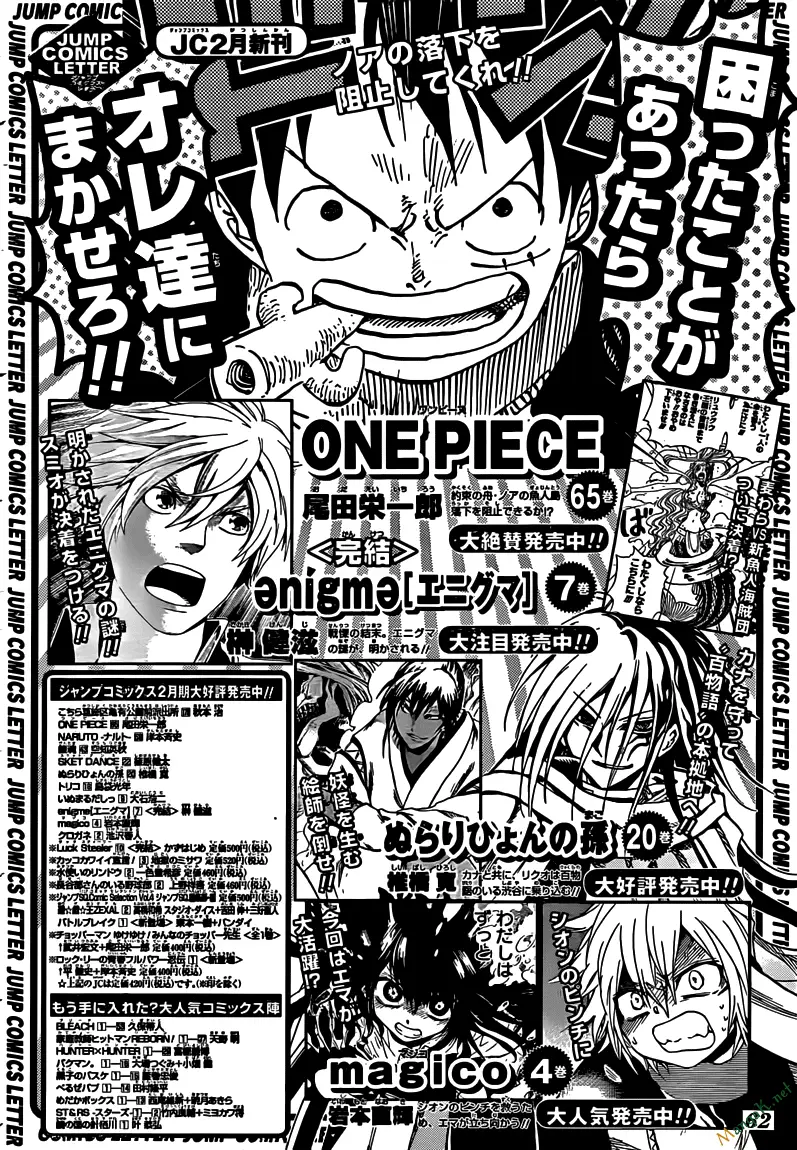 One Piece chương 656, trang 21