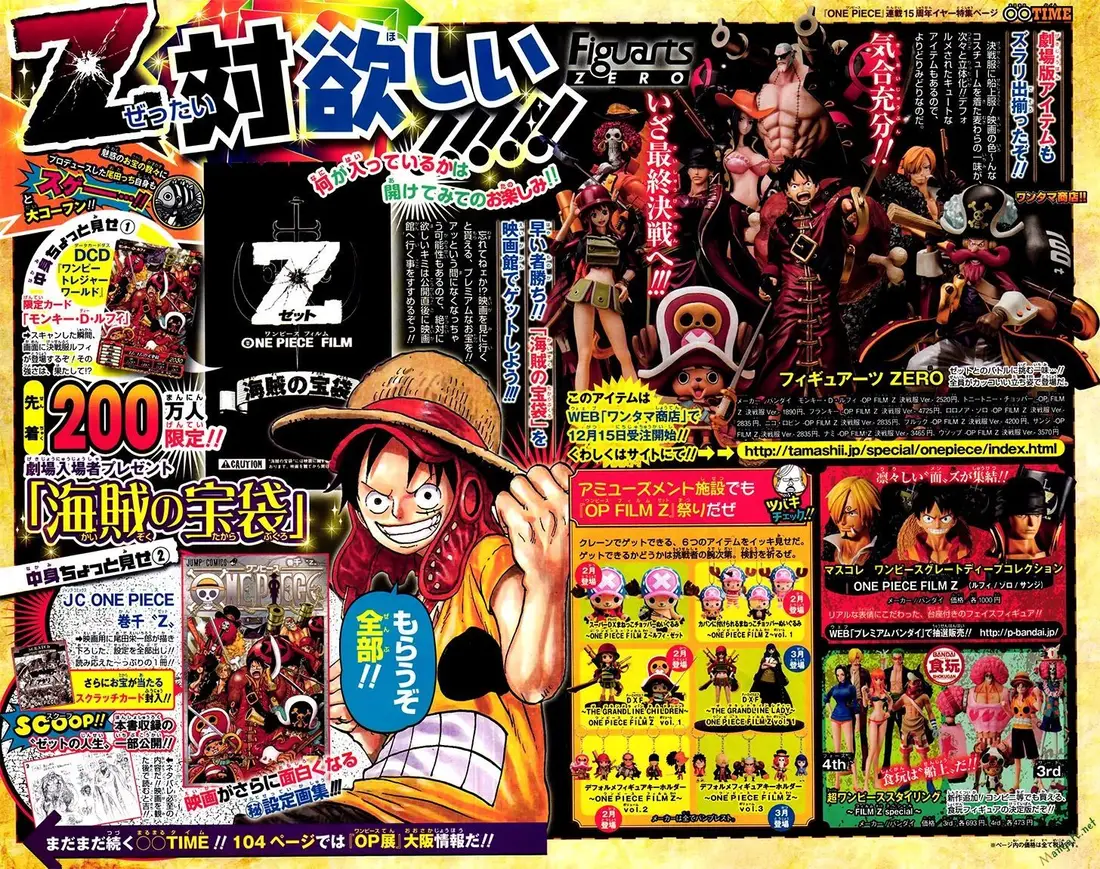One Piece chương 691, trang 3