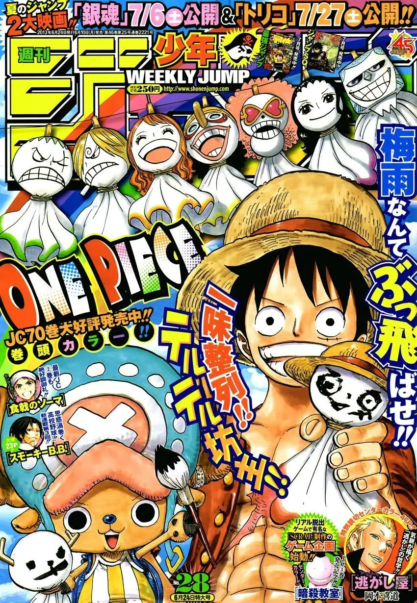 One Piece chương 710, trang 1