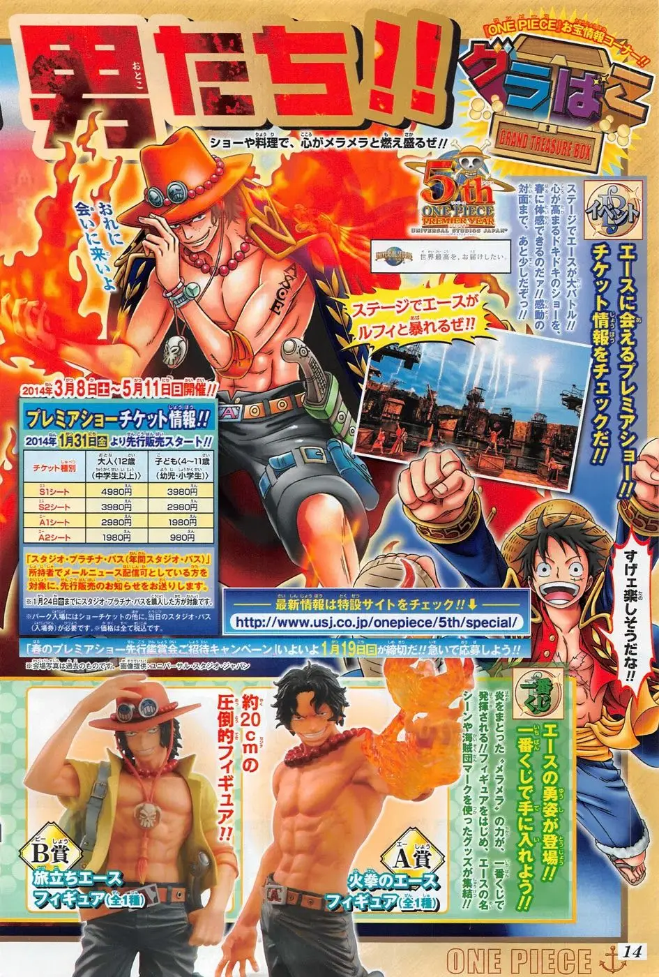 One Piece chương 733, trang 19
