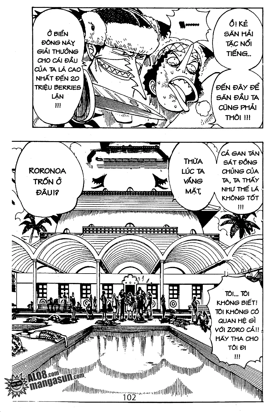 One Piece chương 74, trang 2