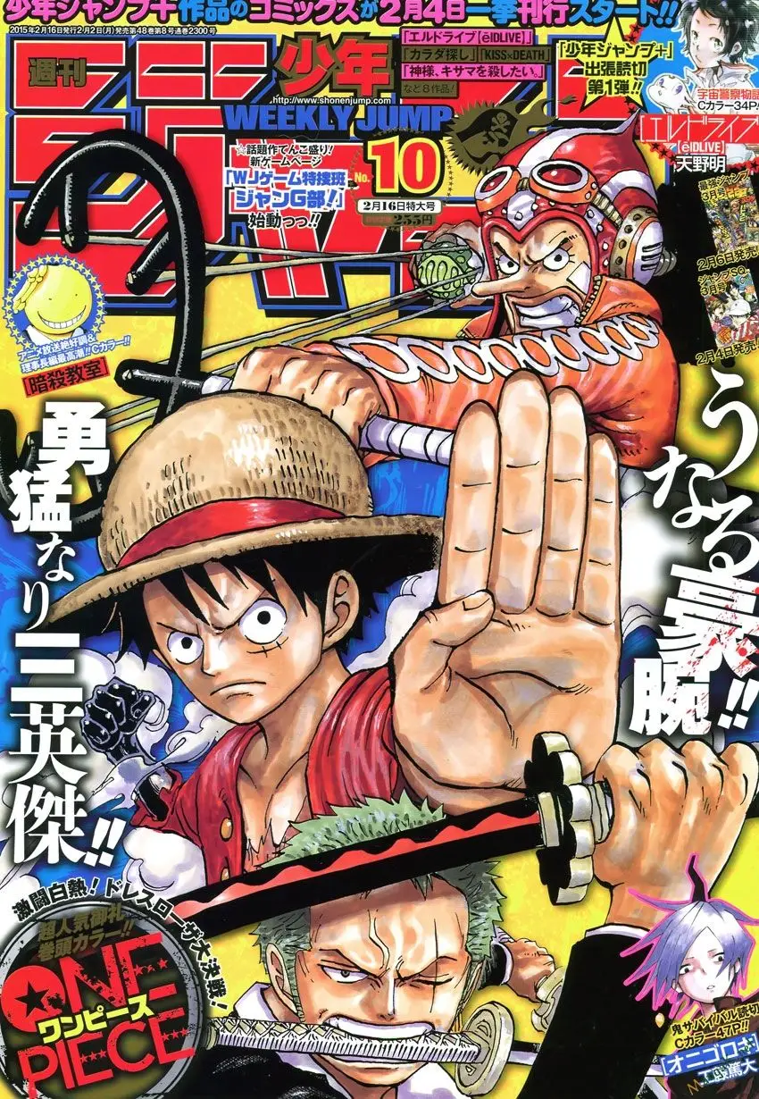 One Piece chương 775, trang 1
