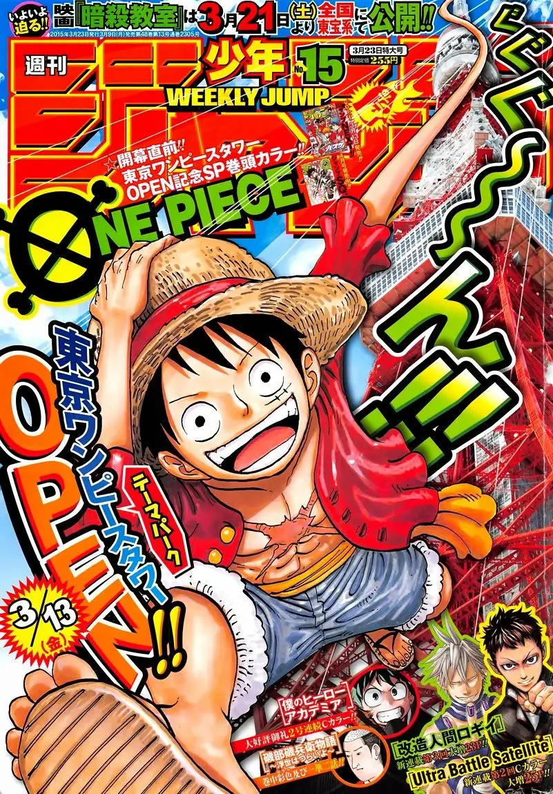 One Piece chương 779, trang 1