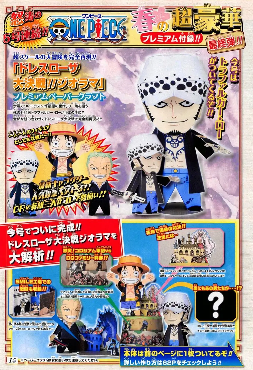 One Piece chương 784, trang 16