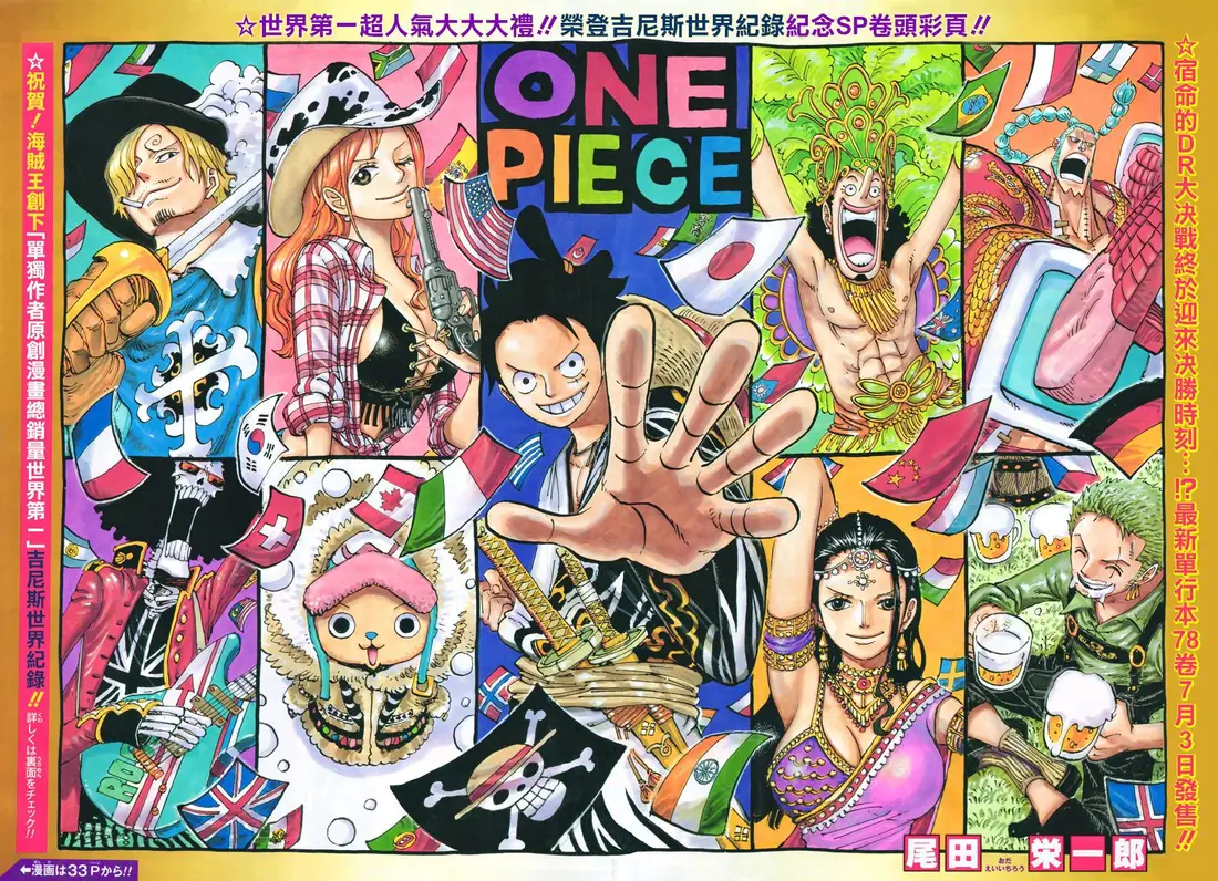 One Piece chương 790, trang 22