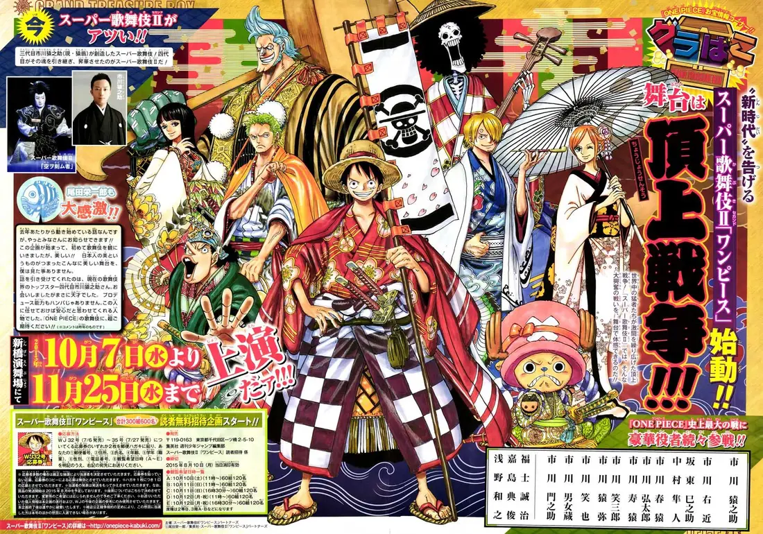 One Piece chương 792, trang 15