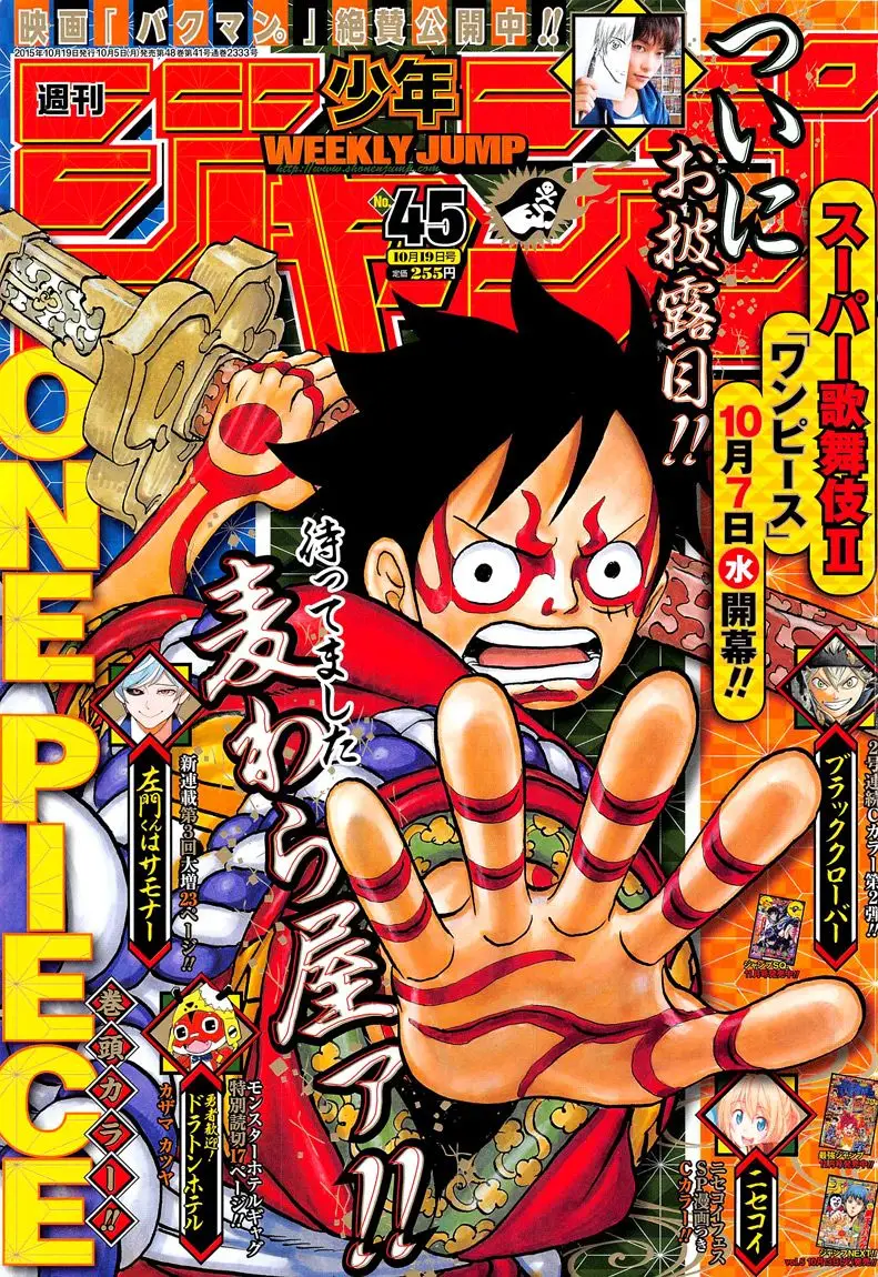 One Piece chương 802, trang 1
