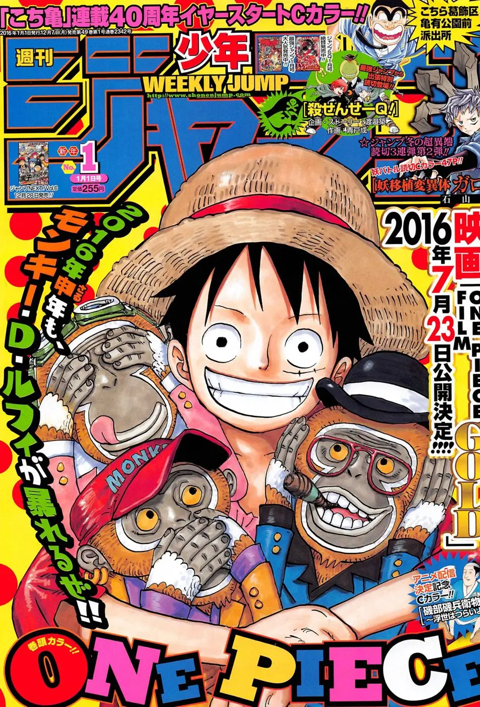 One Piece chương 809, trang 1