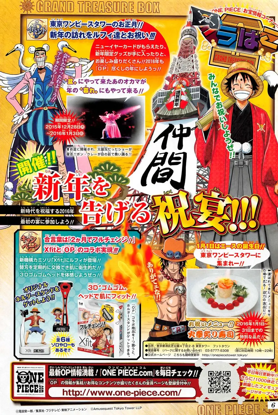 One Piece chương 809, trang 18