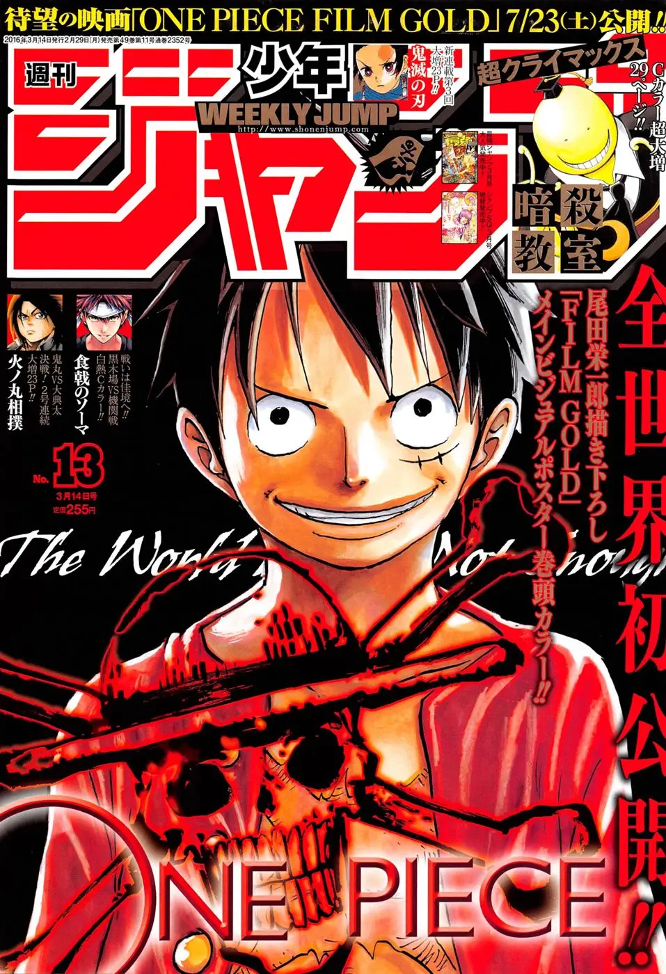 One Piece chương 817, trang 1