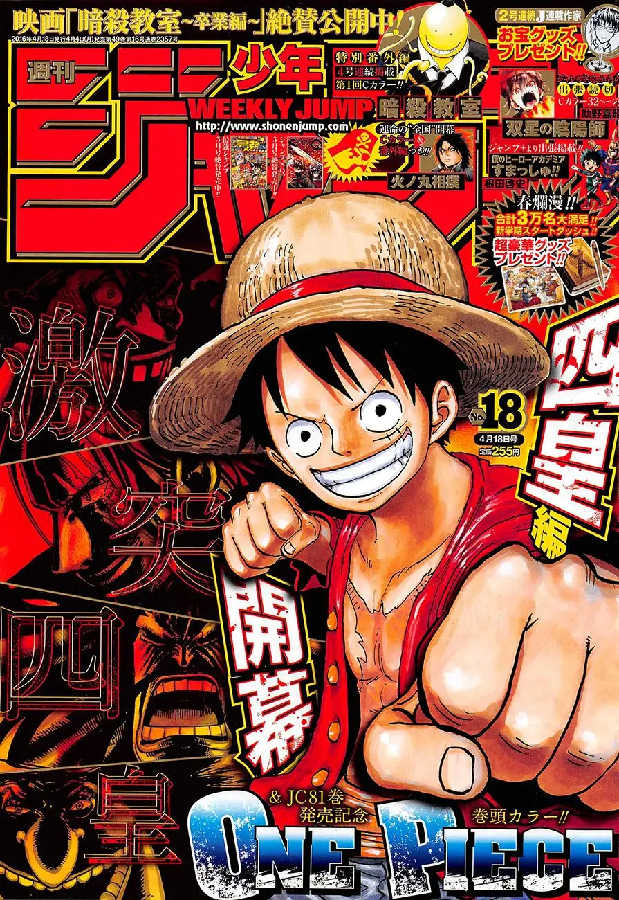 One Piece chương 821, trang 1