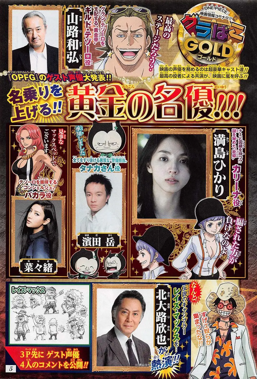 One Piece chương 821, trang 19
