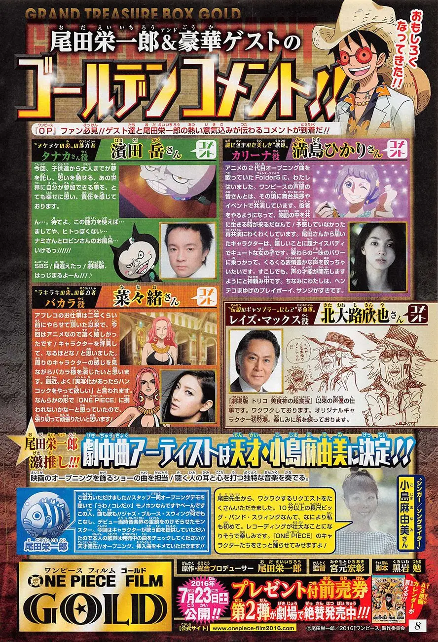 One Piece chương 821, trang 20
