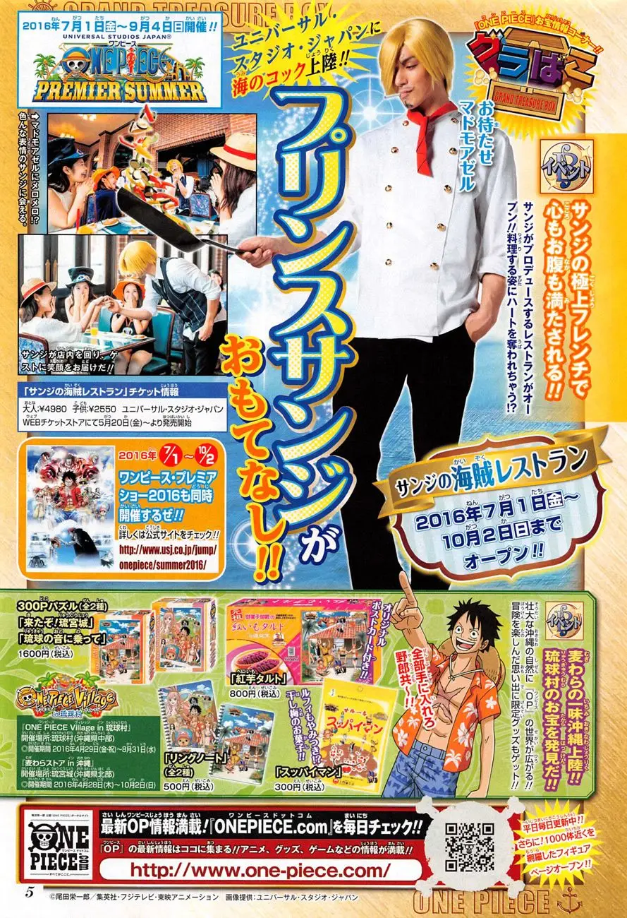 One Piece chương 824, trang 18