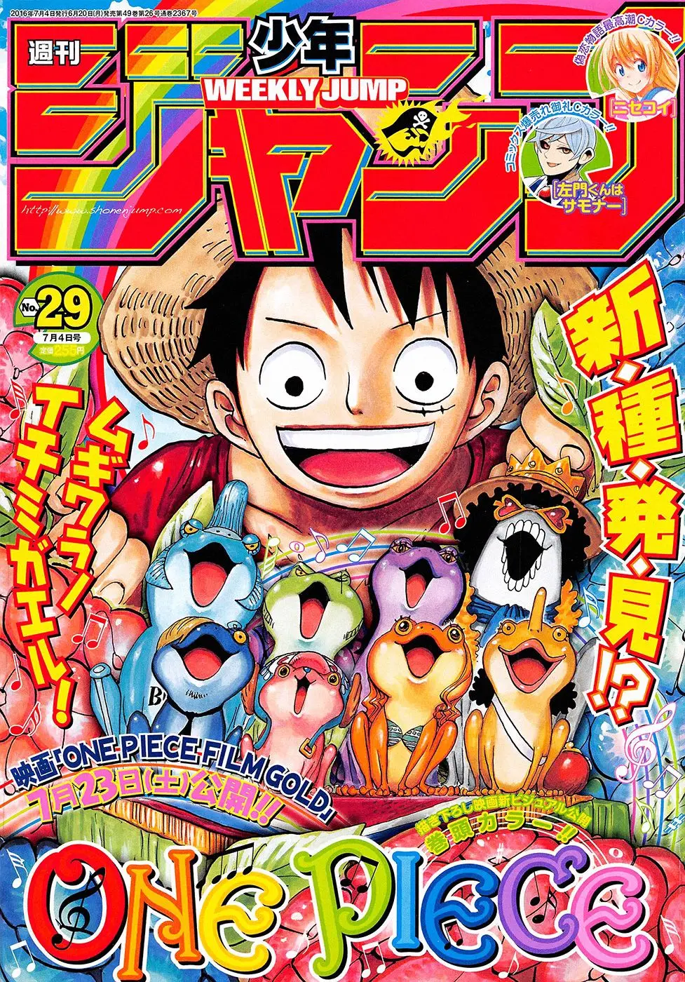 One Piece chương 829, trang 1
