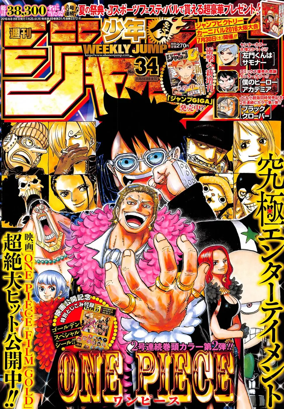 One Piece chương 833, trang 1