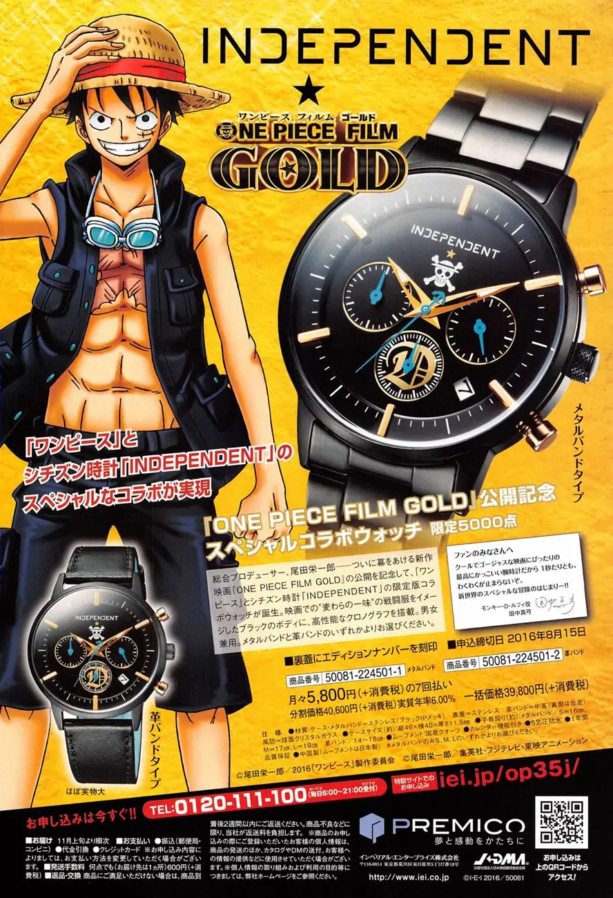 One Piece chương 833, trang 20