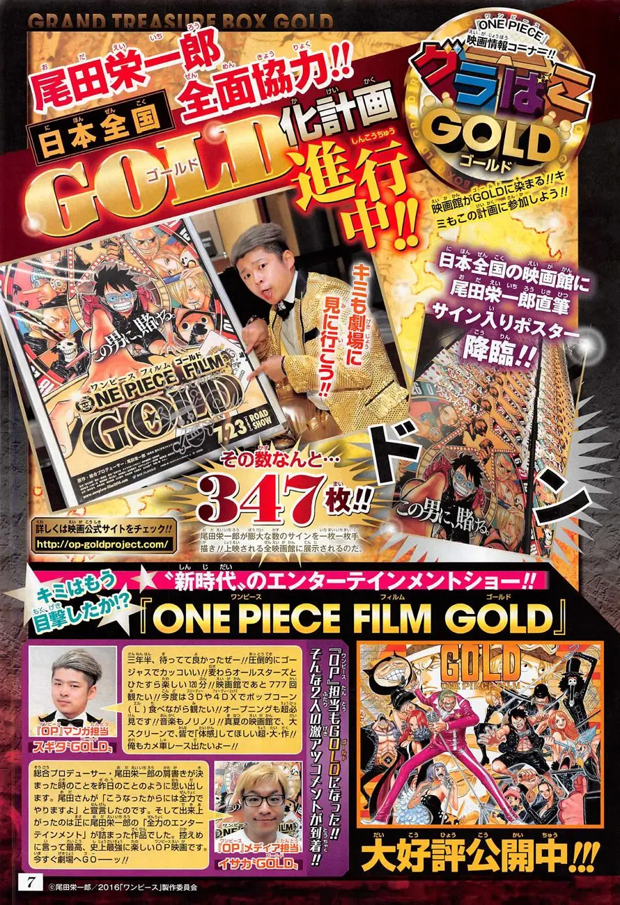 One Piece chương 833, trang 21