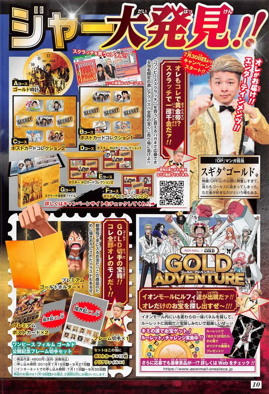 One Piece chương 833, trang 22