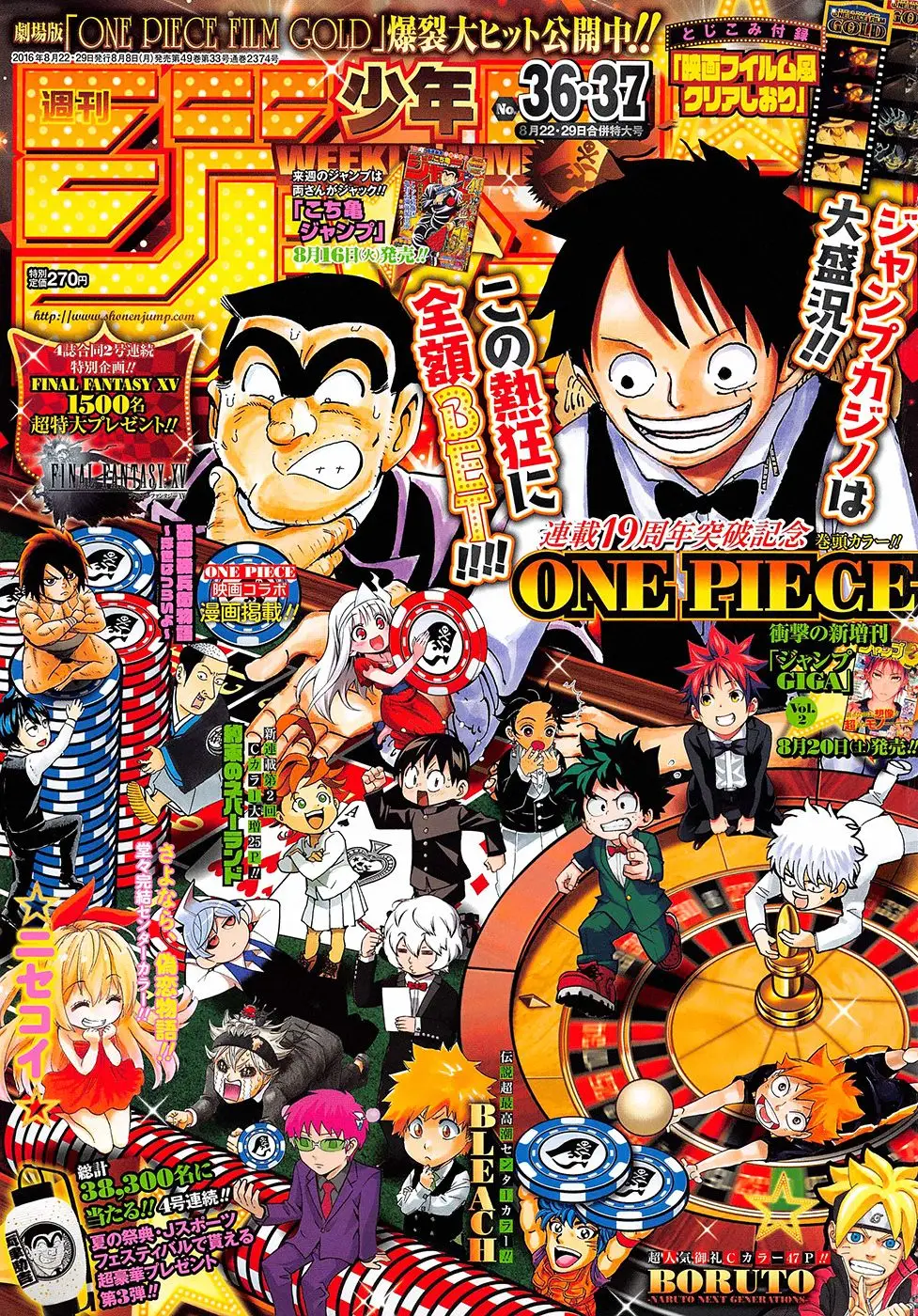 One Piece chương 835, trang 1