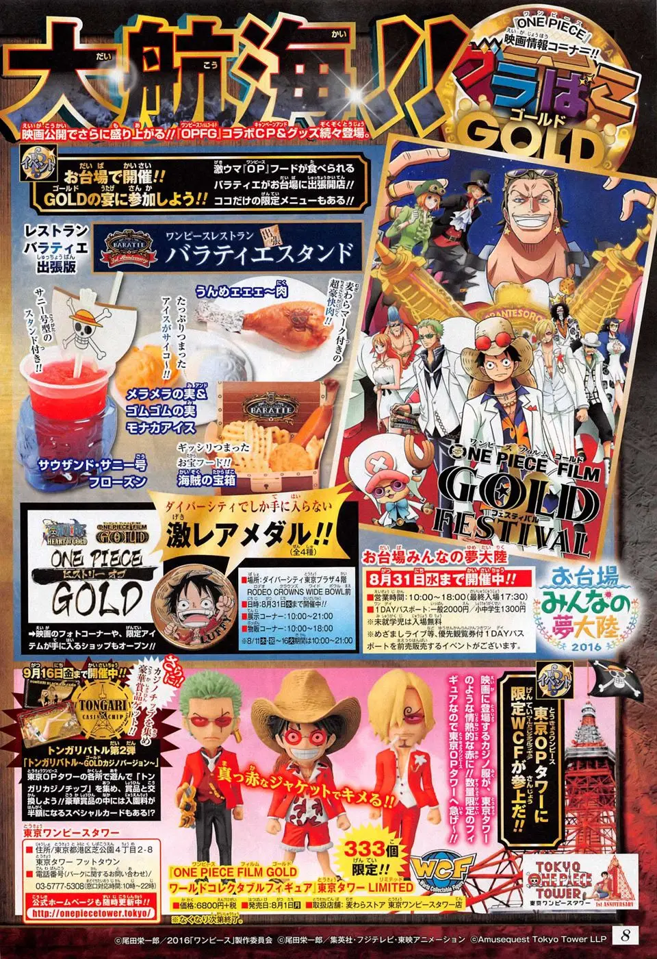 One Piece chương 835, trang 19