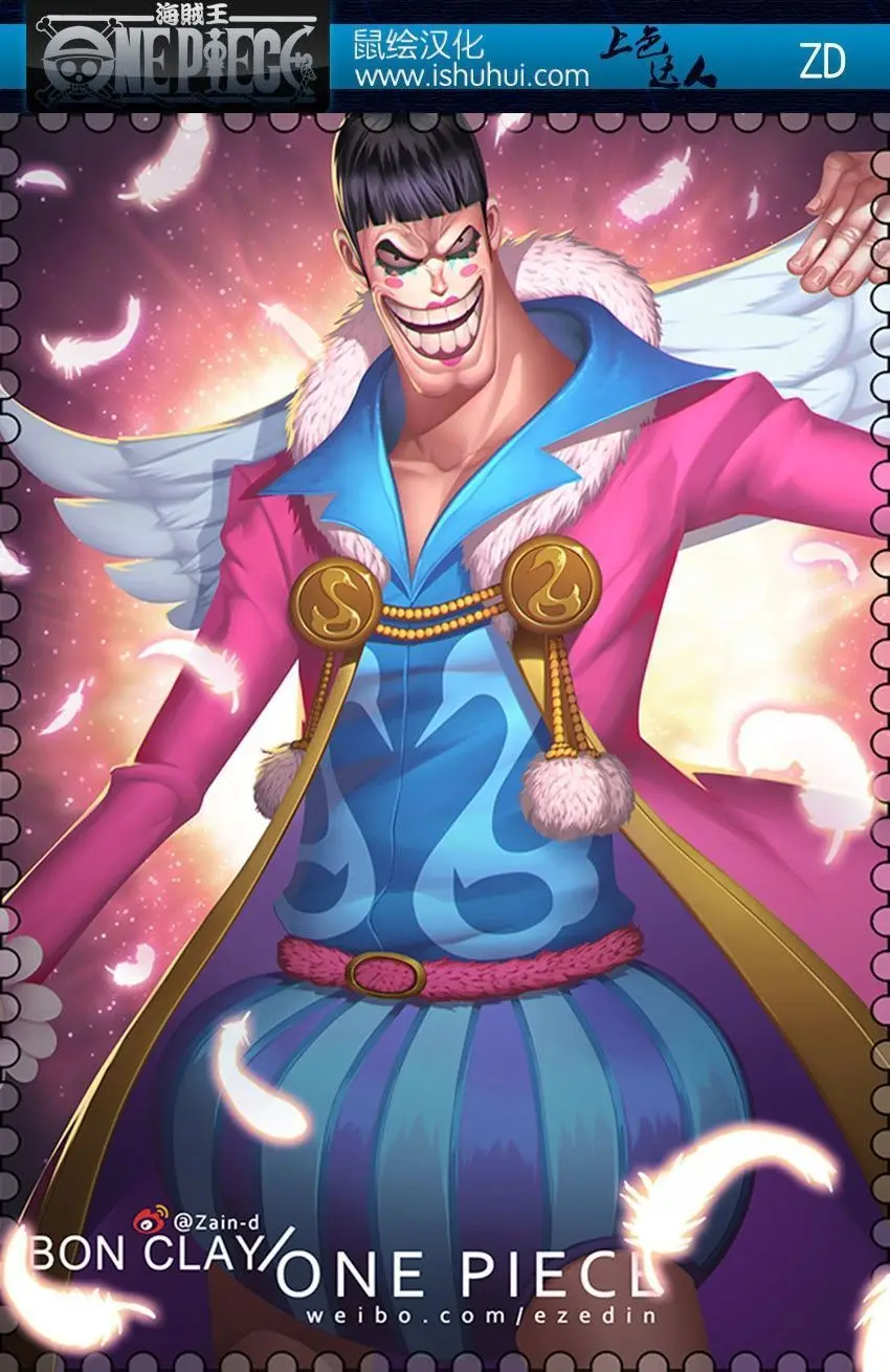 One Piece chương 836, trang 16