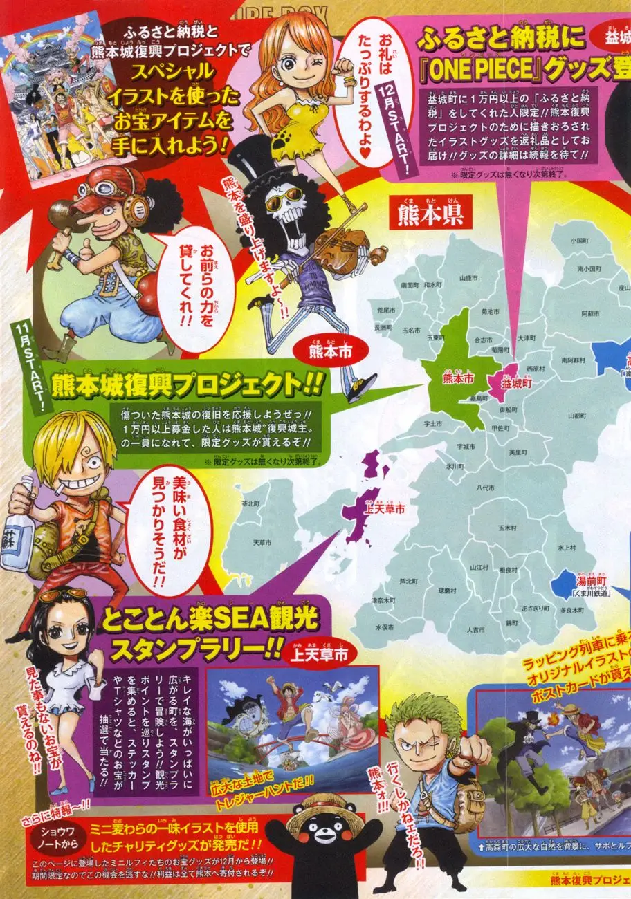 One Piece chương 843, trang 2