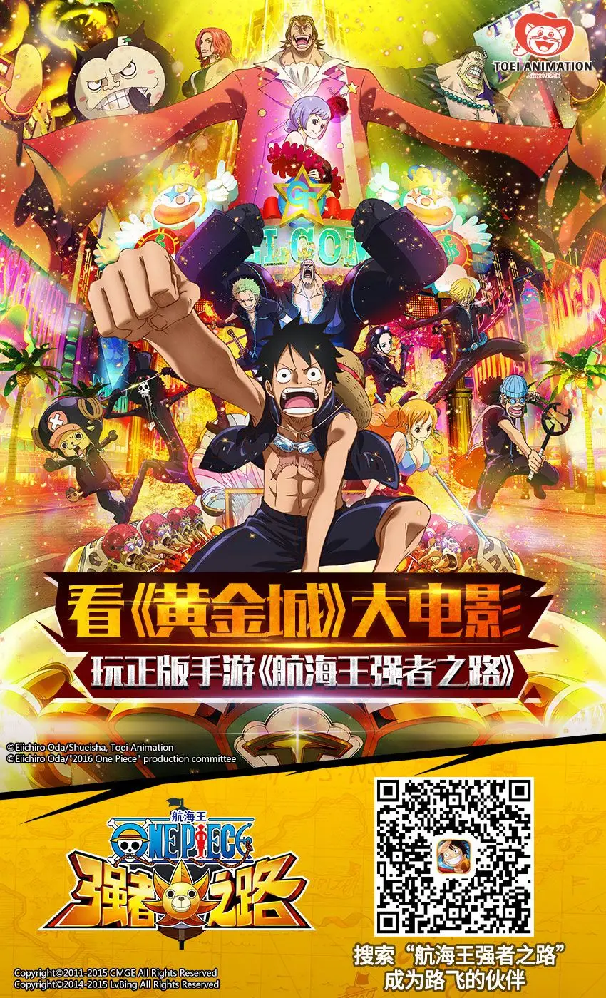 One Piece chương 846, trang 24