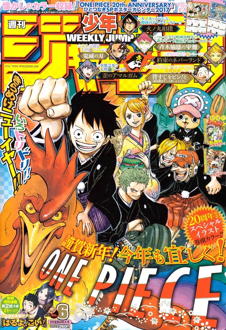 One Piece chương 851, trang 1