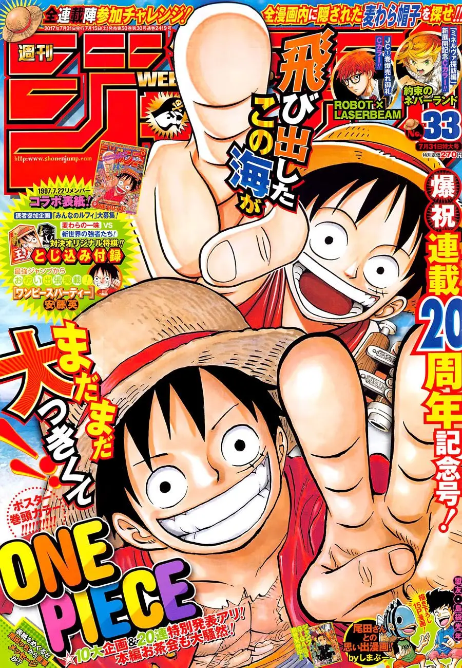 One Piece chương 872, trang 1