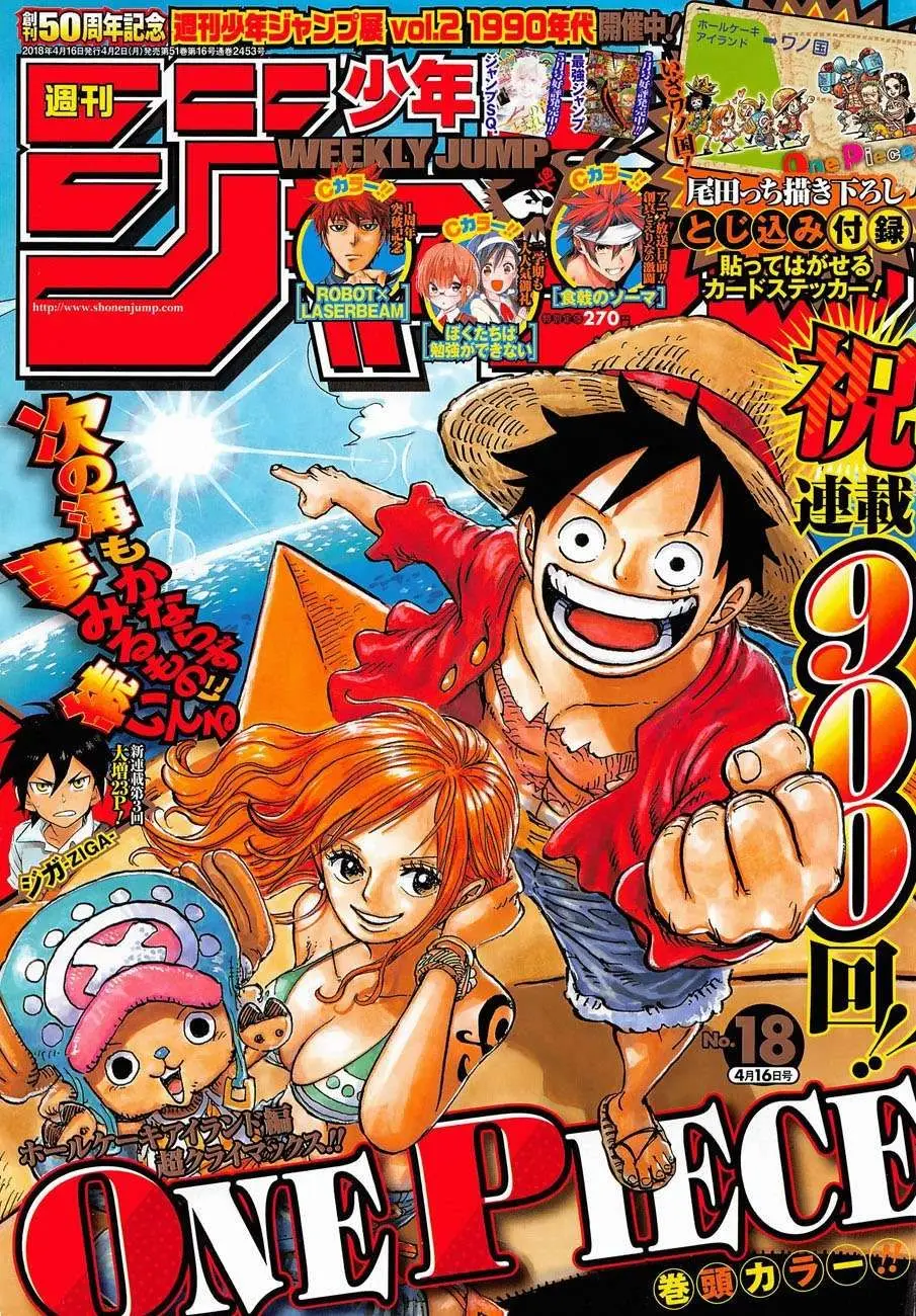 One Piece chương 900, trang 1