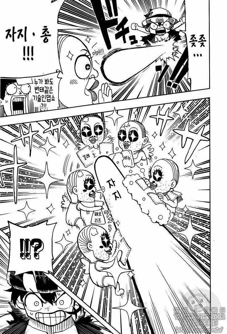 One Piece chương 906.1, trang 14