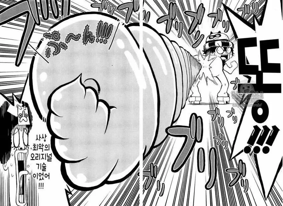 One Piece chương 906.1, trang 17