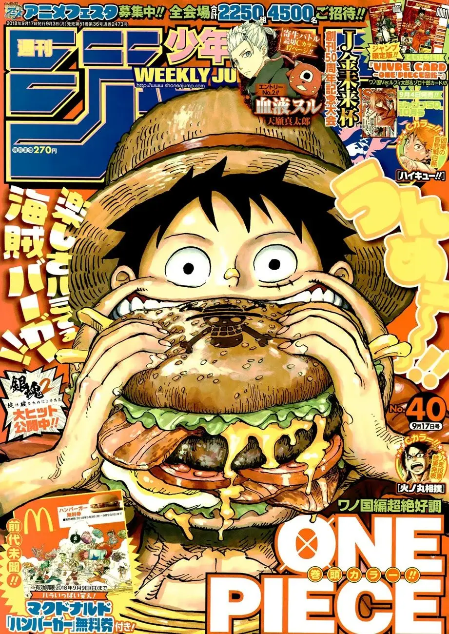 One Piece chương 916, trang 1