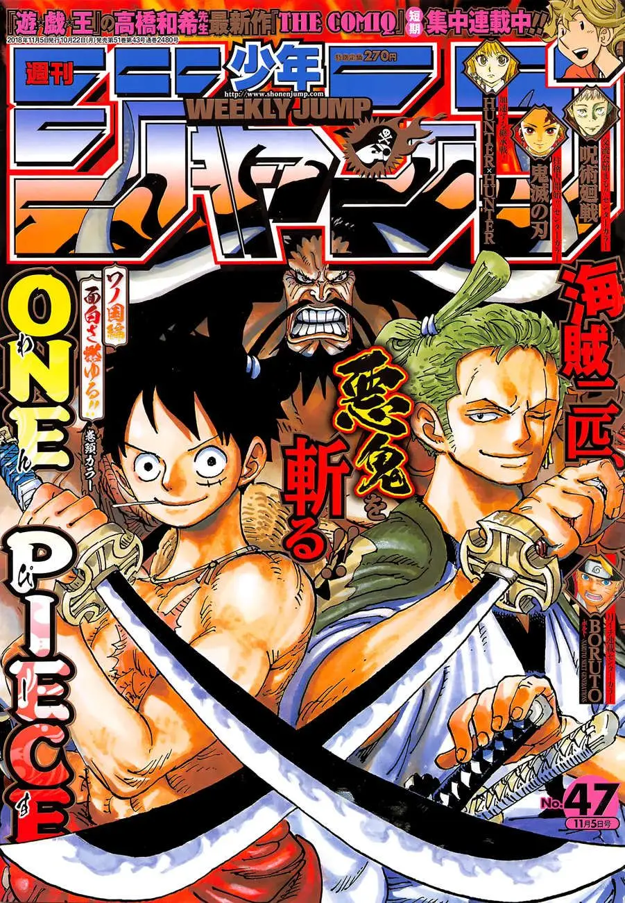 One Piece chương 921, trang 1