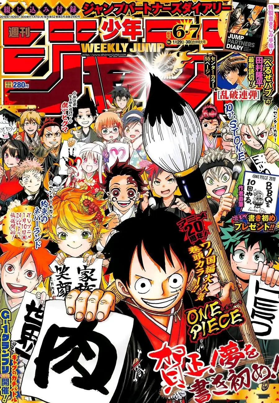 One Piece chương 929, trang 1
